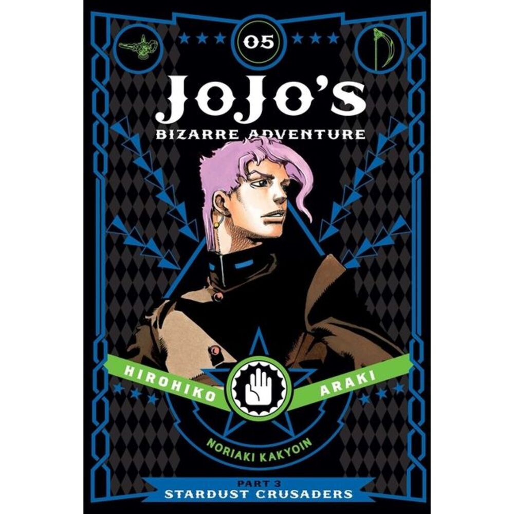 Jojo's Bizarre Adventure: Part 3--Stardust Crusaders, Vol. 5 -- Hirohiko Araki